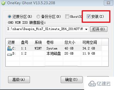 windows7电脑如何恢复出厂设置