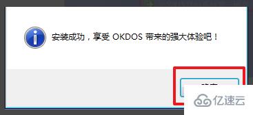 windows7电脑如何恢复出厂设置