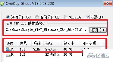 windows7电脑如何恢复出厂设置