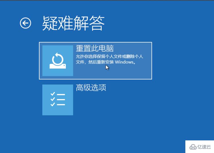 windows10未能正确启动如何修复