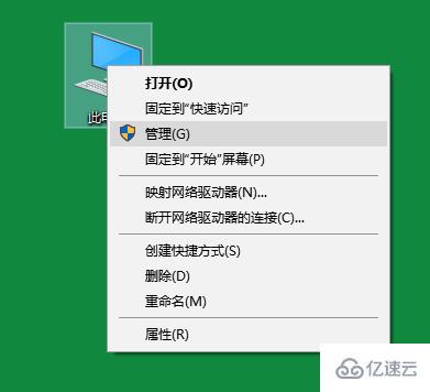 windows10死机如何重启关机修复系统