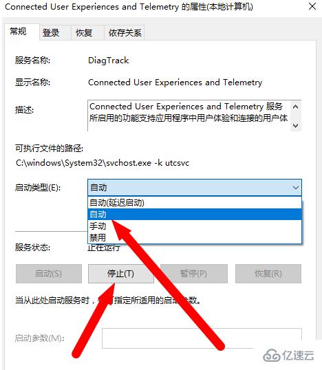 windows10死机如何重启关机修复系统