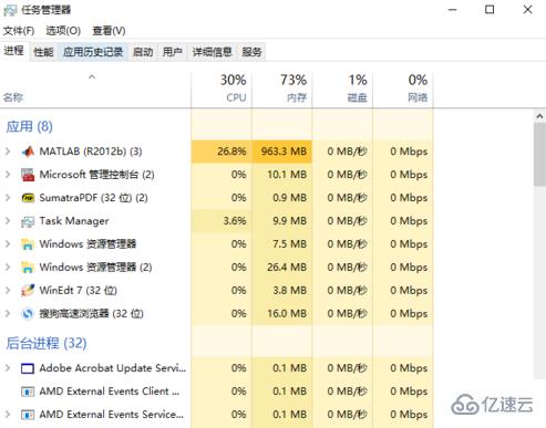 windows10死机如何重启关机修复系统