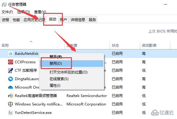 windows10系统卡顿严重如何解决