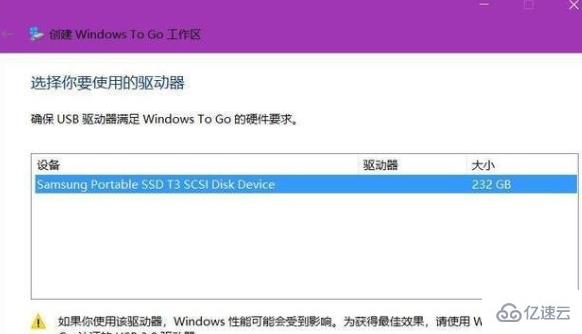 win10镜像怎么安装到u盘