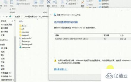 win10镜像怎么安装到u盘