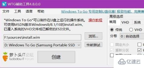 win10镜像怎么安装到u盘