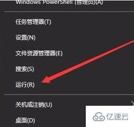 ghost win10开机无法进入桌面怎么解决