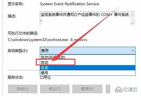 ghost win10开机无法进入桌面怎么解决