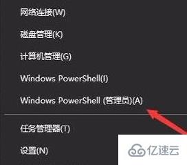 ghost win10开机无法进入桌面怎么解决