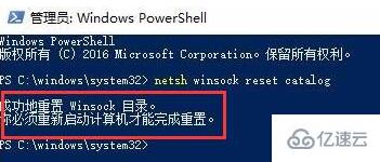 ghost win10开机无法进入桌面怎么解决