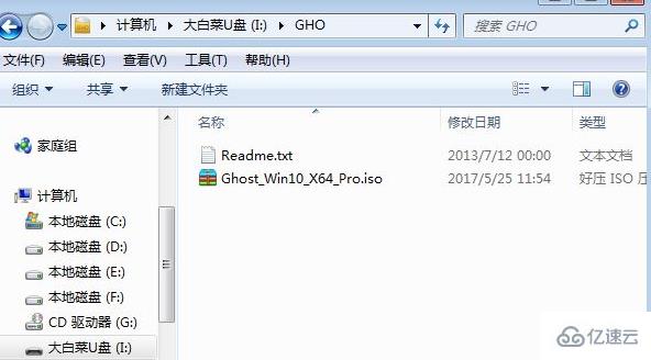 ghost win10无法安装怎么解决