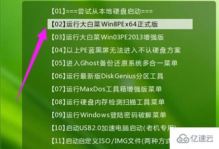 ghost win10无法安装怎么解决