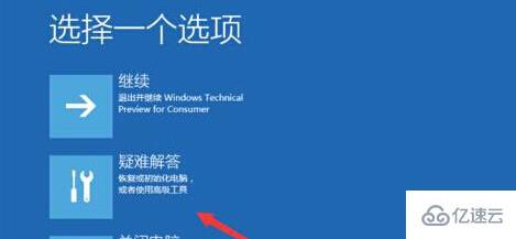 win10系统0xc0000428如何解决