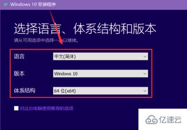 win10镜像怎么快速下载