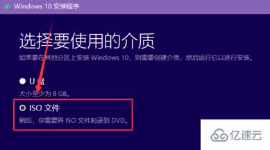 win10镜像怎么快速下载