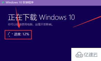 win10镜像怎么快速下载