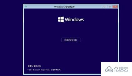 Win10系统崩溃如何修复