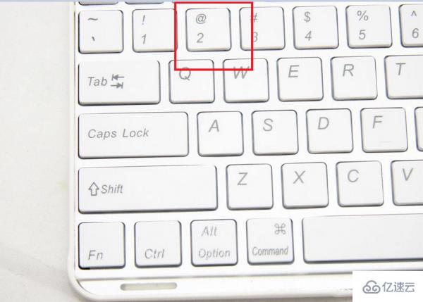艾特键在电脑上如何打出来