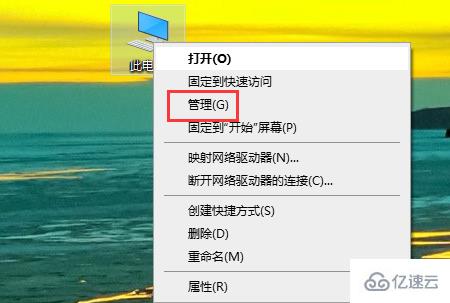 windows u盘读取不了怎么修复