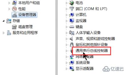 windows u盘读取不了怎么修复