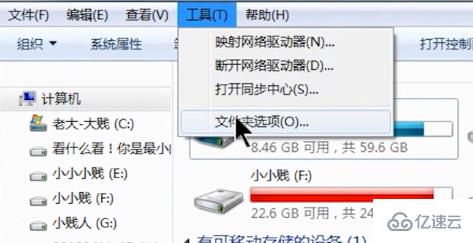 windows u盘读取不了怎么修复