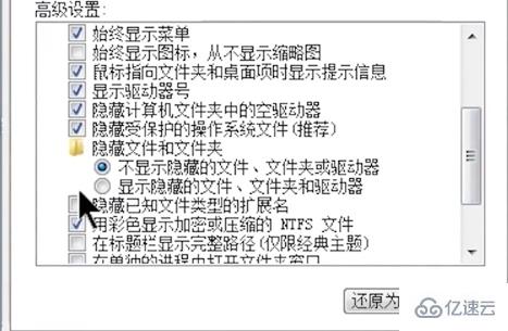 windows u盘读取不了怎么修复