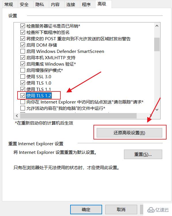 windows错误代码0x80072efd如何解决