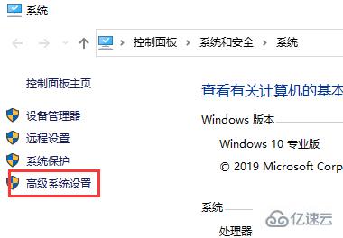 win7电脑cpu占用过高怎么解决