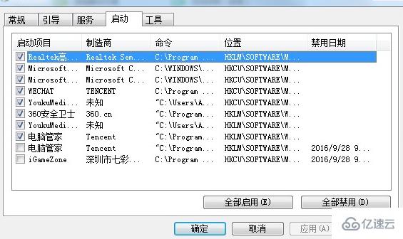 windows看视频cpu占用过高如何解决