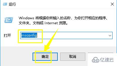 win10系統(tǒng)cpu占用100%怎么解決