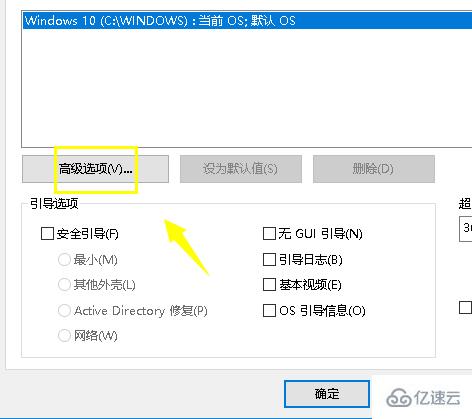 win10系統(tǒng)cpu占用100%怎么解決