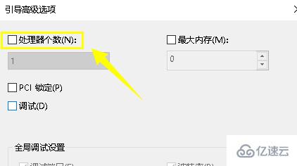 win10系統(tǒng)cpu占用100%怎么解決