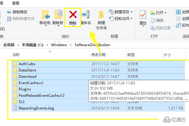 win10系统cpu占用100%怎么解决