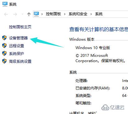 网卡不支持win10系统如何解决