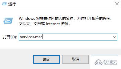 win10系統(tǒng)cpu占用過高怎么解決