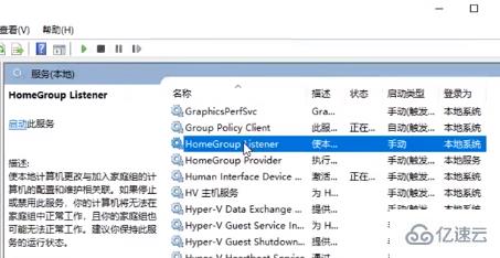 win10系统cpu占用过高怎么解决