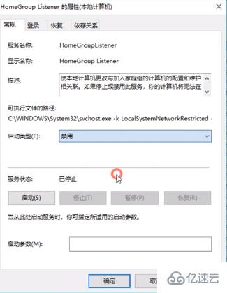 win10系统cpu占用过高怎么解决