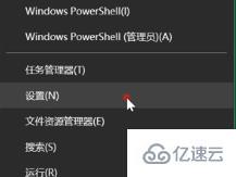 win10系统cpu占用过高怎么解决