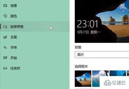 win10系統(tǒng)cpu占用過高怎么解決