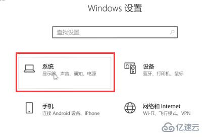 win10系统cpu占用过高怎么解决