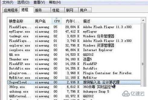 windows CPU使用率高如何解决