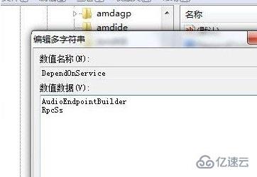 windows CPU使用率高如何解决