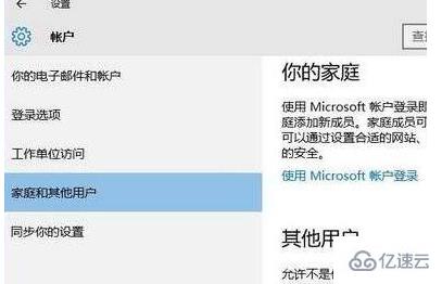 win10下载没有权限怎么解决