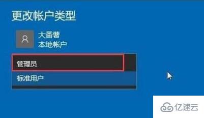 win10下载没有权限怎么解决