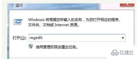 win10开机蓝屏0xc000001如何解决