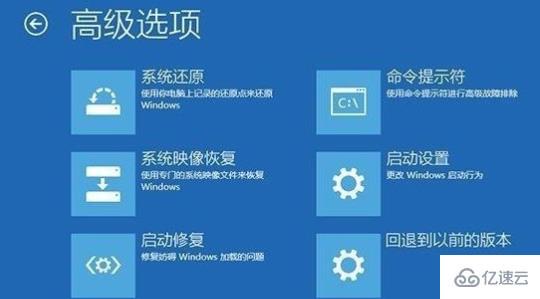 win10系统崩溃蓝屏怎么解决