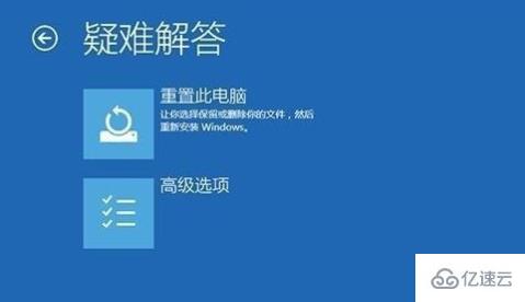 win10系统崩溃蓝屏怎么解决