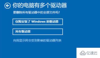 win10系统崩溃蓝屏怎么解决