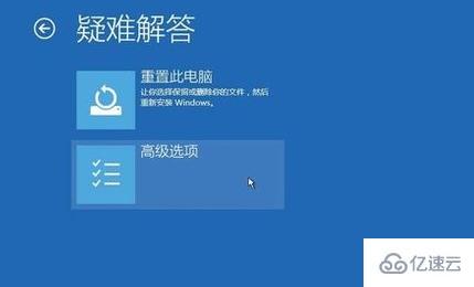 Win10重启黑屏/蓝屏如何解决